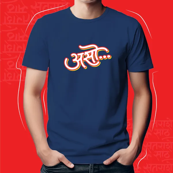 Navy_Blue_Aso_Unisex_Marathi_Graphic_T-Shirt