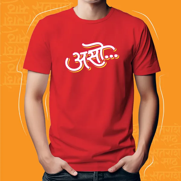 Red_Aso_Unisex_Marathi_Graphic_T-Shirt