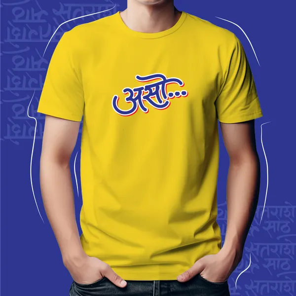 Yellow_Aso_Unisex_Marathi_Graphic_T-Shirt