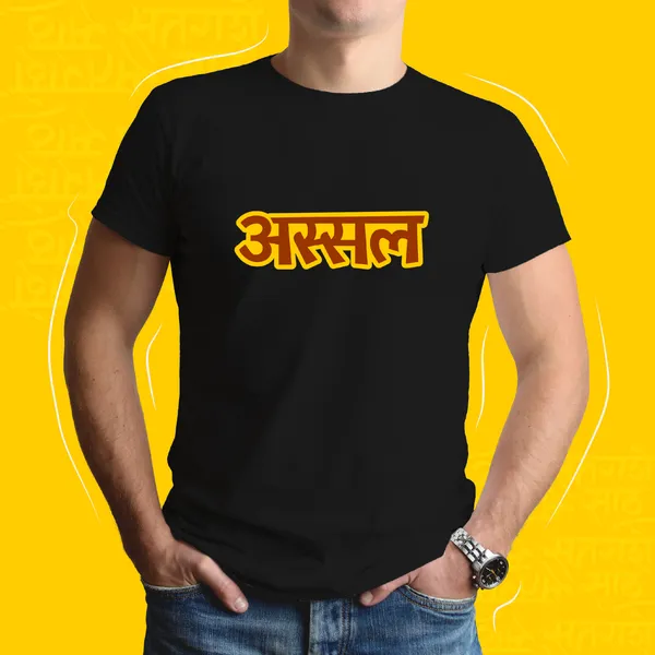 Black_Assal_Unisex_Marathi_Graphic_T-Shirt