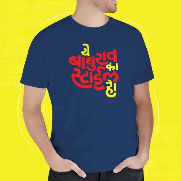 Navy_Blue_Ye_Baburao_Ka_Style_Haiunisex_Marathi_Graphic_T-Shirt