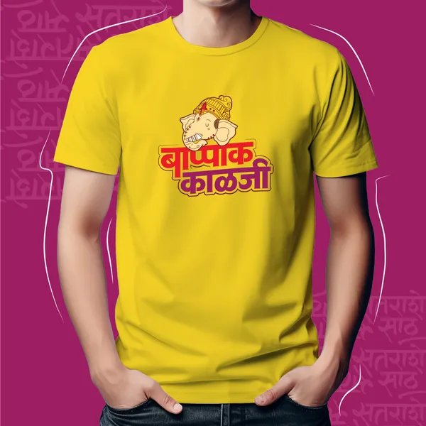 BAPPAK_KALJI_UNISEX_MARATHI_GRAPHIC_T-SHIRT