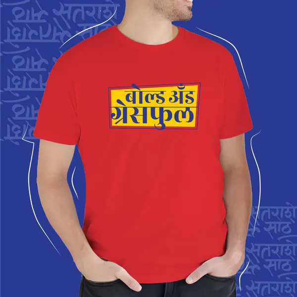 Red_Bold_And_Graceful_Unisex_Marathi_Graphic_T-Shirt