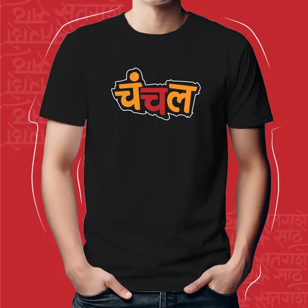 Black_Chanchal_Men_Marathi_Graphic_T-Shirt