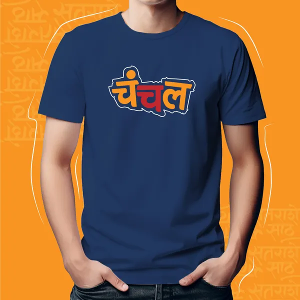 Navy_Blue_Chanchal_Unisex_Marathi_Graphic_T-Shirt
