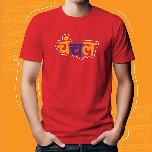 Red_Chanchal_Unisex_Marathi_Graphic_T-Shirt
