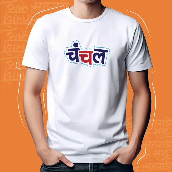 White_Chanchal_Unisex_Marathi_Graphic_T-Shirt