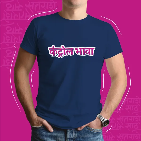 Navy_Blue_Control_Bhava_Unisex_Marathi_Graphic_T-Shirt
