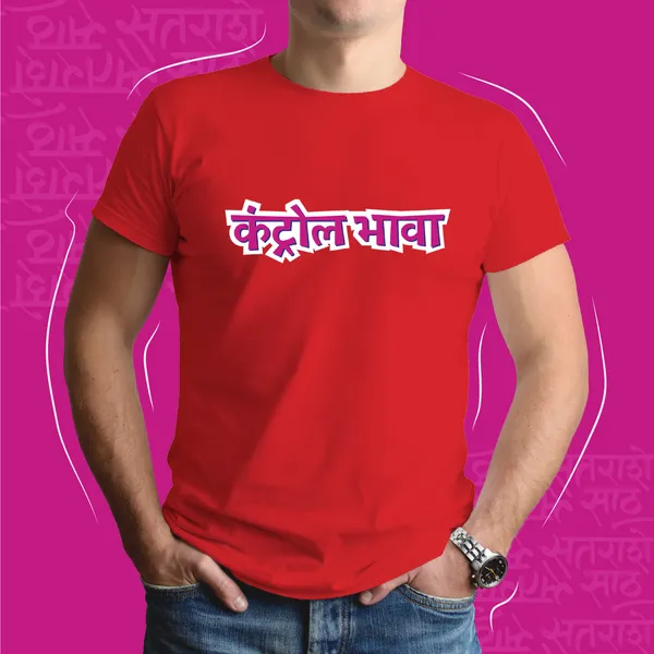 Red_Control_Bhava_Unisex_Marathi_Graphic_T-Shirt