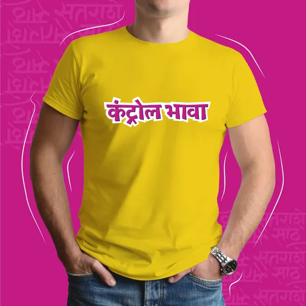 Yellow_Control_Bhava_Unisex_Marathi_Graphic_T-Shirt