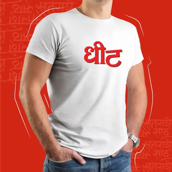 White_Dheet_Unisex_Marathi_Graphic_T-Shirt