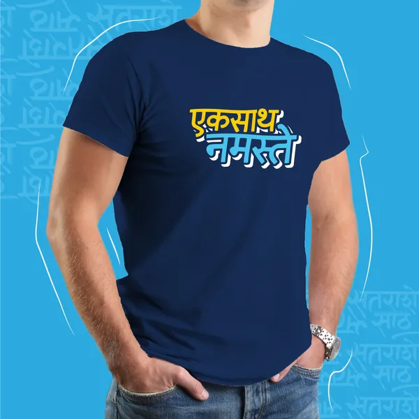Navy_Blue_Ek_Saath_Namaste_Men_Marathi_Graphic_T-Shirt
