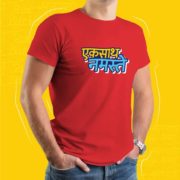 Red_Ek_Saath_Namaste_Men_Marathi_Graphic_T-Shirt
