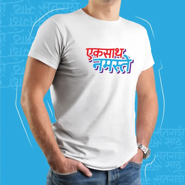 White_Ek_Saath_Namaste_Unisex_Marathi_Graphic_T-Shirt