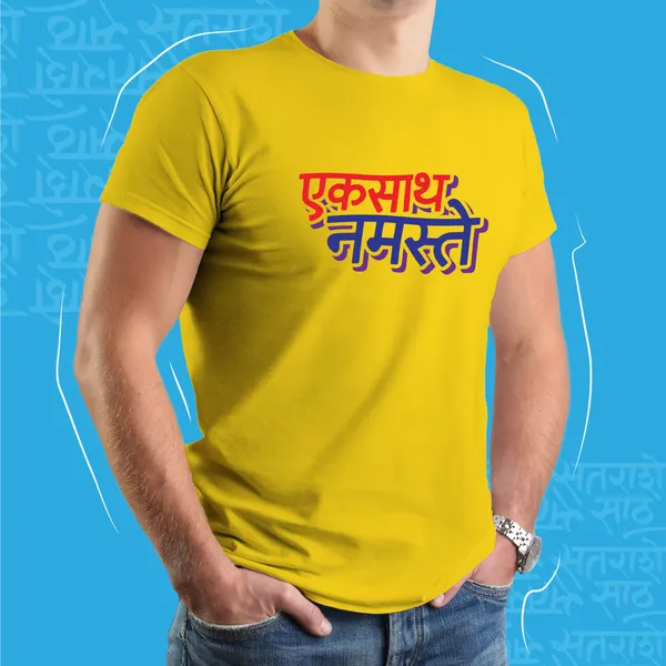 Yellow_Ek_Saath_Namaste_Men_Marathi_Graphic_T-Shirt