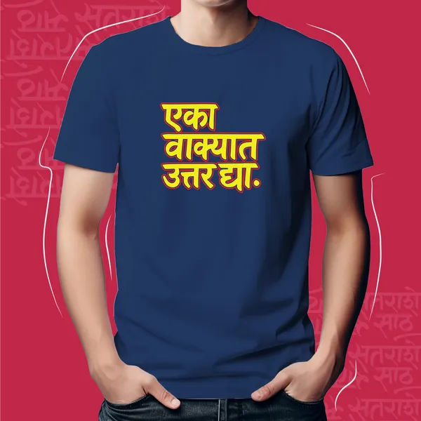 Navy_Blue_Eka_Vakyat_Uttar_Dya_Men_Marathi_Graphic_T-Shirt
