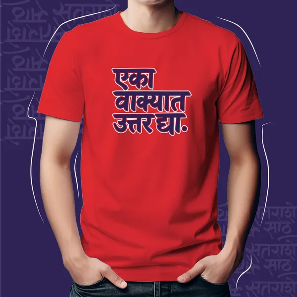 Red_Eka_Vakyat_Uttar_Dya_Men_Marathi_Graphic_T-Shirt