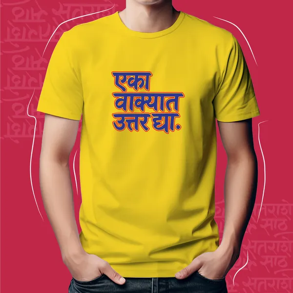Yellow_Eka_Vakyat_Uttar_Dya_Men_Marathi_Graphic_T-Shirt