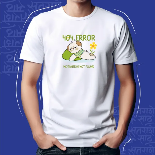 White_Error_Unisex_Marathi_Graphic_T-Shirt