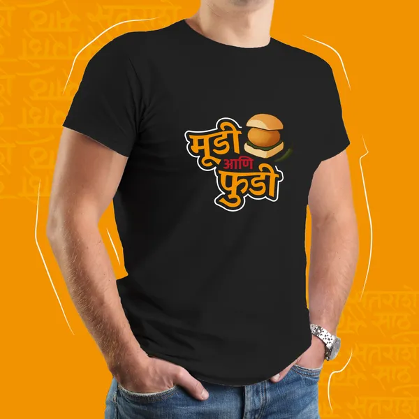 Black_Moody_And_Foodie__Unisex_Marathi_Graphic_T-Shirt