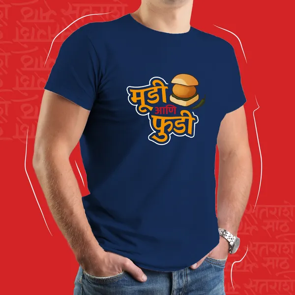 Navy_Blue_Moody_And_Foodie_Unisex_Marathi_Graphic_T-Shirt