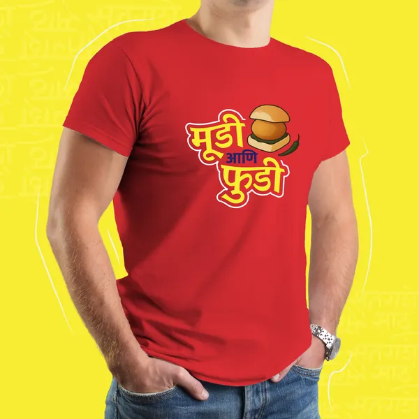 Red_Moody_And_Foodie_Unisex_Marathi_Graphic_T-Shirt
