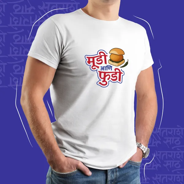 White_Moody_And_Foodie_Unisex_Marathi_Graphic_T-Shirt