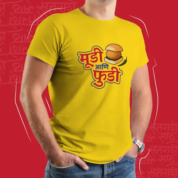 Yellow_Moody_And_Foodie_Unisex_Marathi_Graphic_T-Shirt