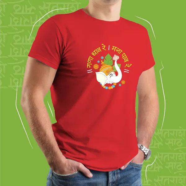 GANA_DHAV_RE_UNISEX_MARATHI_GRAPHIC_T-SHIRT