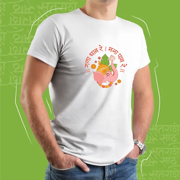 GANA_DHAV_RE_UNISEX_MARATHI_GRAPHIC_T-SHIRT