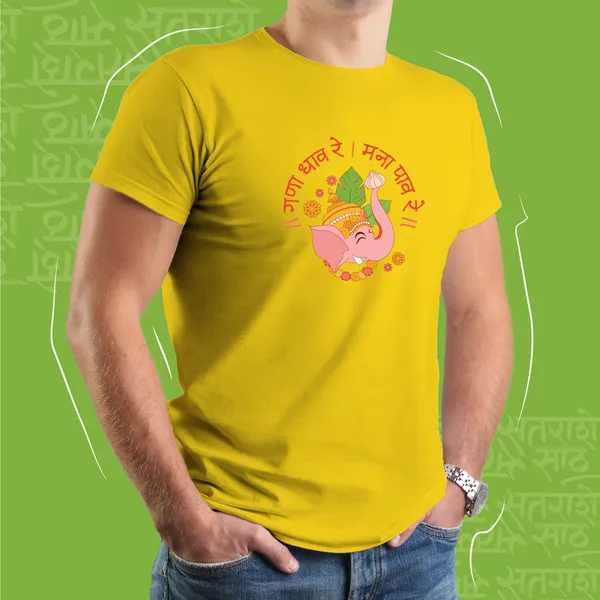 GANA_DHAV_RE_UNISEX_MARATHI_GRAPHIC_T-SHIRT