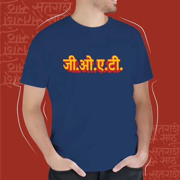 Navy_Blue_Goat_Unisex_Marathi_Graphic_T-Shirt