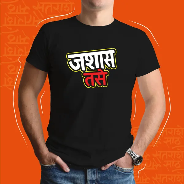 Black_Jashyash_Tase_Unisex_Marathi_Graphic_T-Shirt