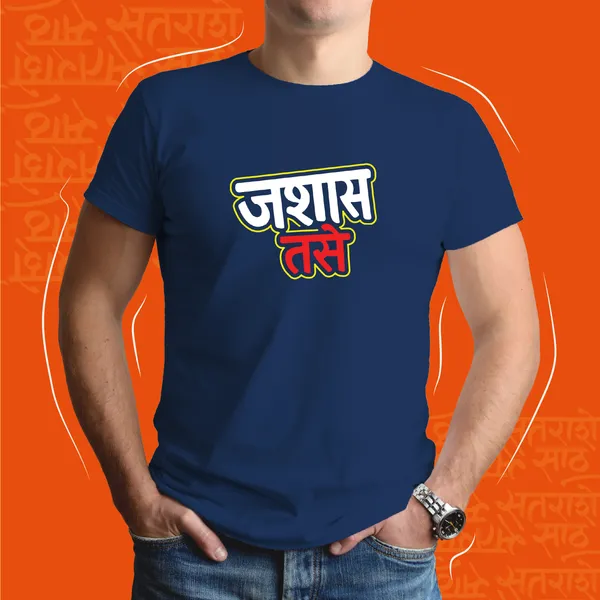 Navy_Blue_Jashyash_Tase_Unisex_Marathi_Graphic_T-Shirt