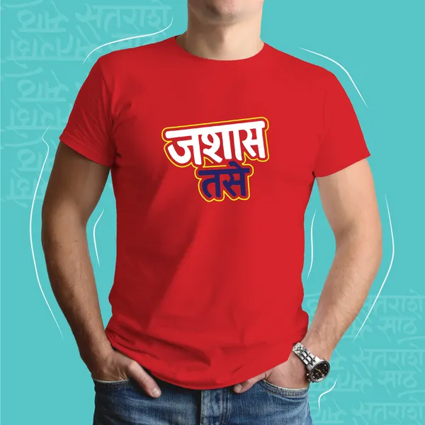 Red_Jashyash_Tase_Unisex_Marathi_Graphic_T-Shirt