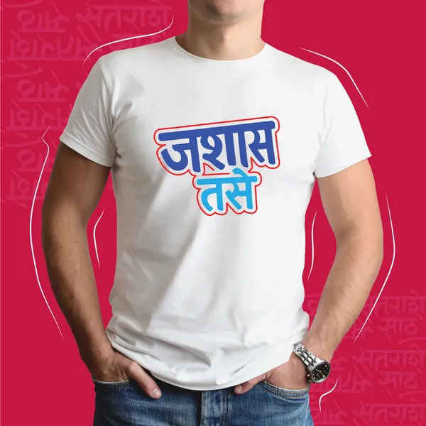 White_Jashyash_Tase_Unisex_Marathi_Graphic_T-Shirt