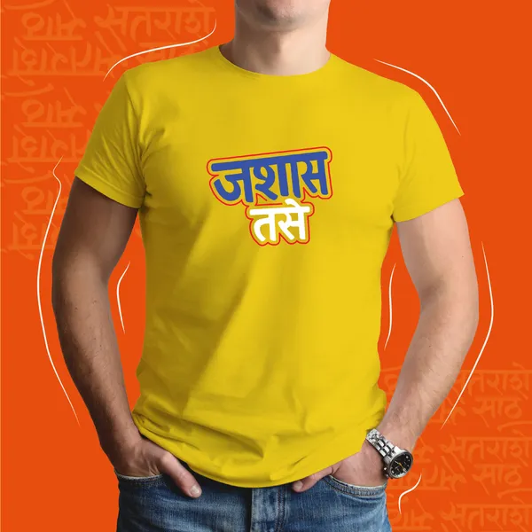 Yellow_Jashyash_Tase_Unisex_Marathi_Graphic_T-Shirt