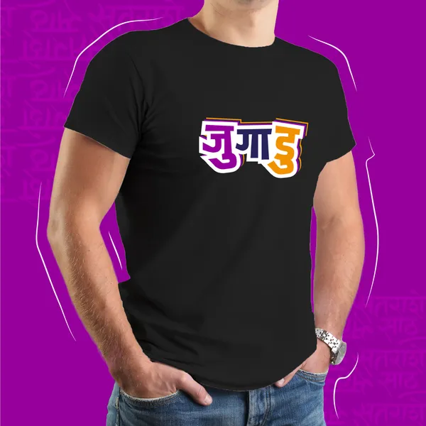 Black_Jugadu_Unisex_Marathi_Graphic_T-Shirt