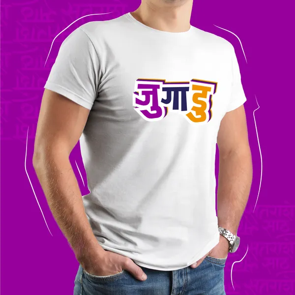 White_Jugadu_Unisex_Marathi_Graphic_T-Shirt