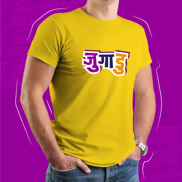 Yellow_Jugadu_Unisex_Marathi_Graphic_T-Shirt
