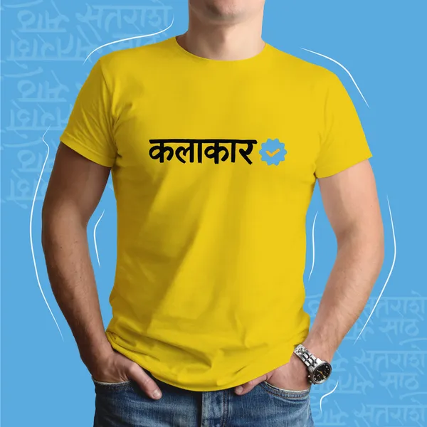 Yellow_Kalakar_Unisex_Marathi_Graphic_T-Shirt