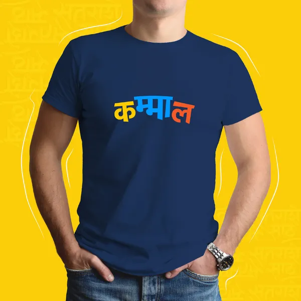 Navy_Blue_Kammal_Unisex_Marathi_Graphic_T-Shirt