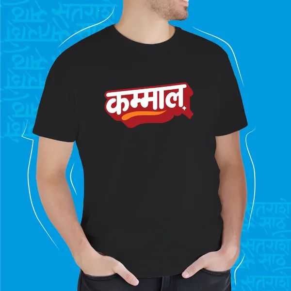 Black_Kammal_Unisex_Marathi_Graphic_T-Shirt