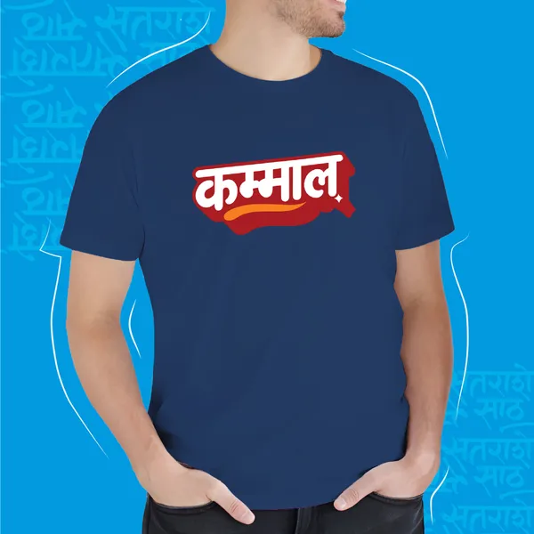 Navy_Blue_Kammal_Unisex_Marathi_Graphic_T-Shirt