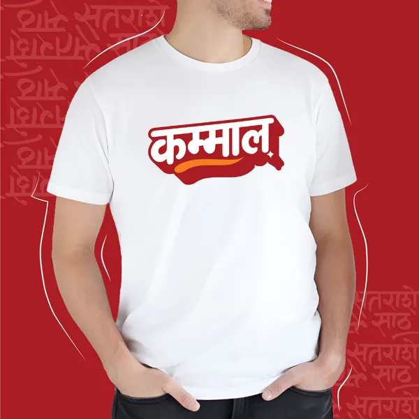 White_Kammal_Unisex_Marathi_Graphic_T-Shirt