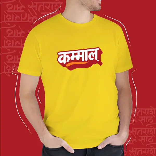 Yellow_Kammal_Unisex_Marathi_Graphic_T-Shirt