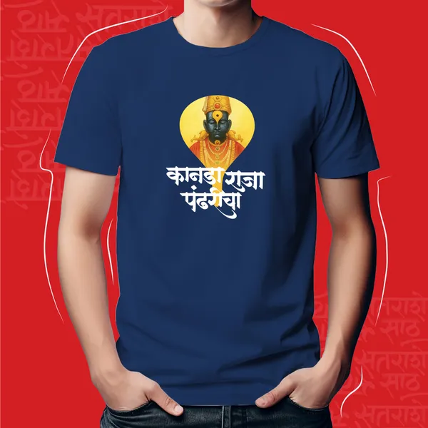 Navy_Blue_Kanada_Raja_Pandharicha_Unisex_Marathi_Graphic_T-Shirt