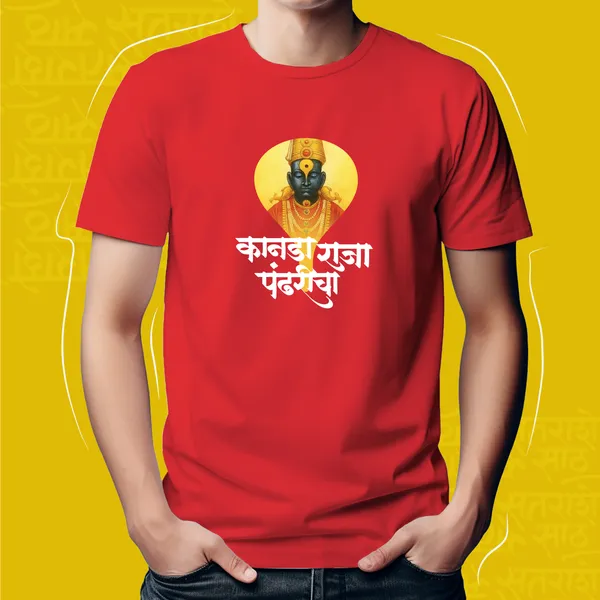 Red_Kanada_Raja_Pandharicha_Men_Marathi_Graphic_T-Shirt
