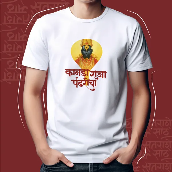 White_Kanada_Raja_Pandharicha_Unisex_Marathi_Graphic_T-Shirt