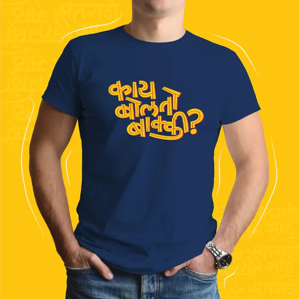 Navy_Blue_Kay_Bolto_Baki_Unisex_Marathi_Graphic_T-Shirt